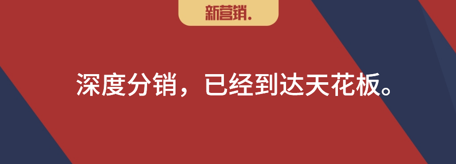 用2C解决2B问题