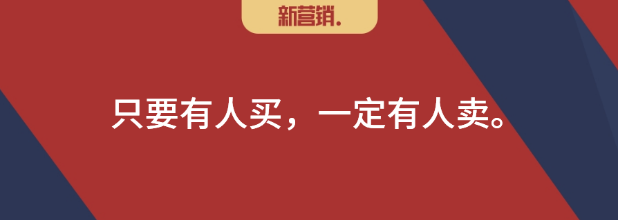 用2C解决2B问题