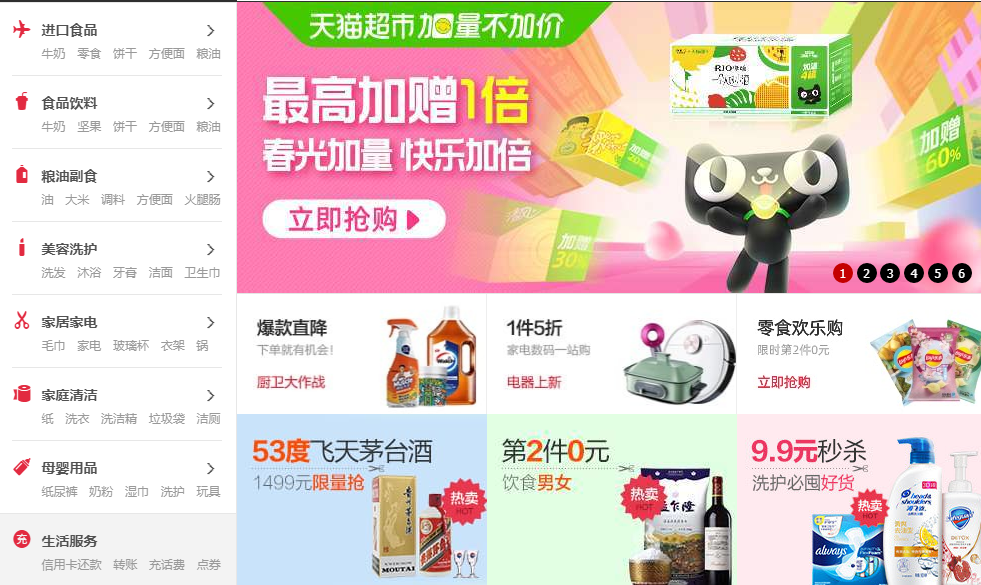 为什么大品牌做不好线上，创新品牌做不好线下？