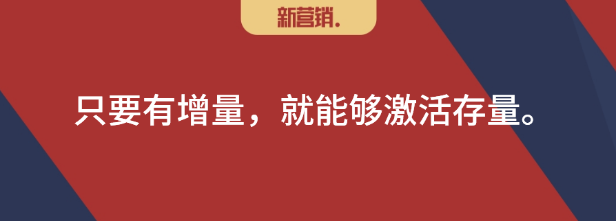 BC一体化运营是营销的必然路径