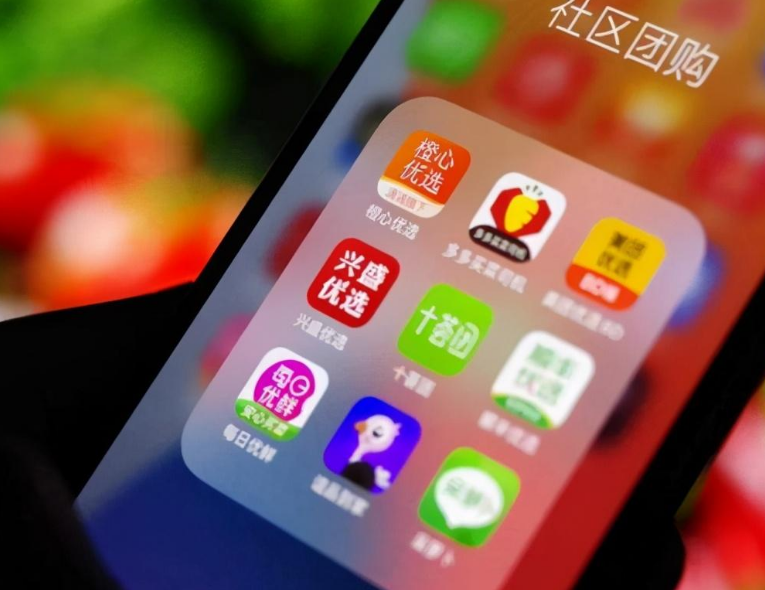 团批，社区电商的涅槃重生与重构