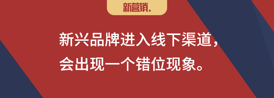 BC一体化运营终将替代深度分销