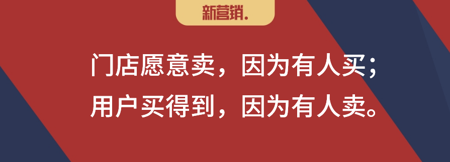 BC一体化运营终将替代深度分销