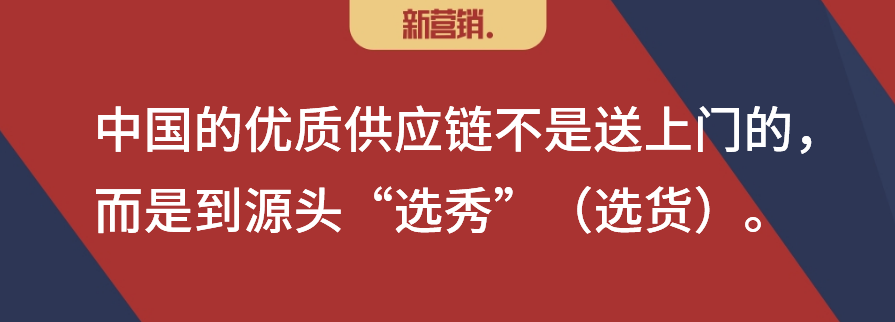 社区团批来了！到底是把B2B还是社区团购重做一遍？