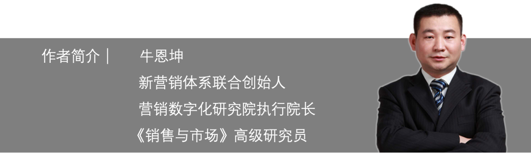 圈层营销：用动态视角看数字化时代的社会网络