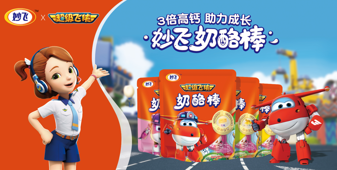 从产品、营销、渠道到供应链，新消费品如何打赢争夺战？