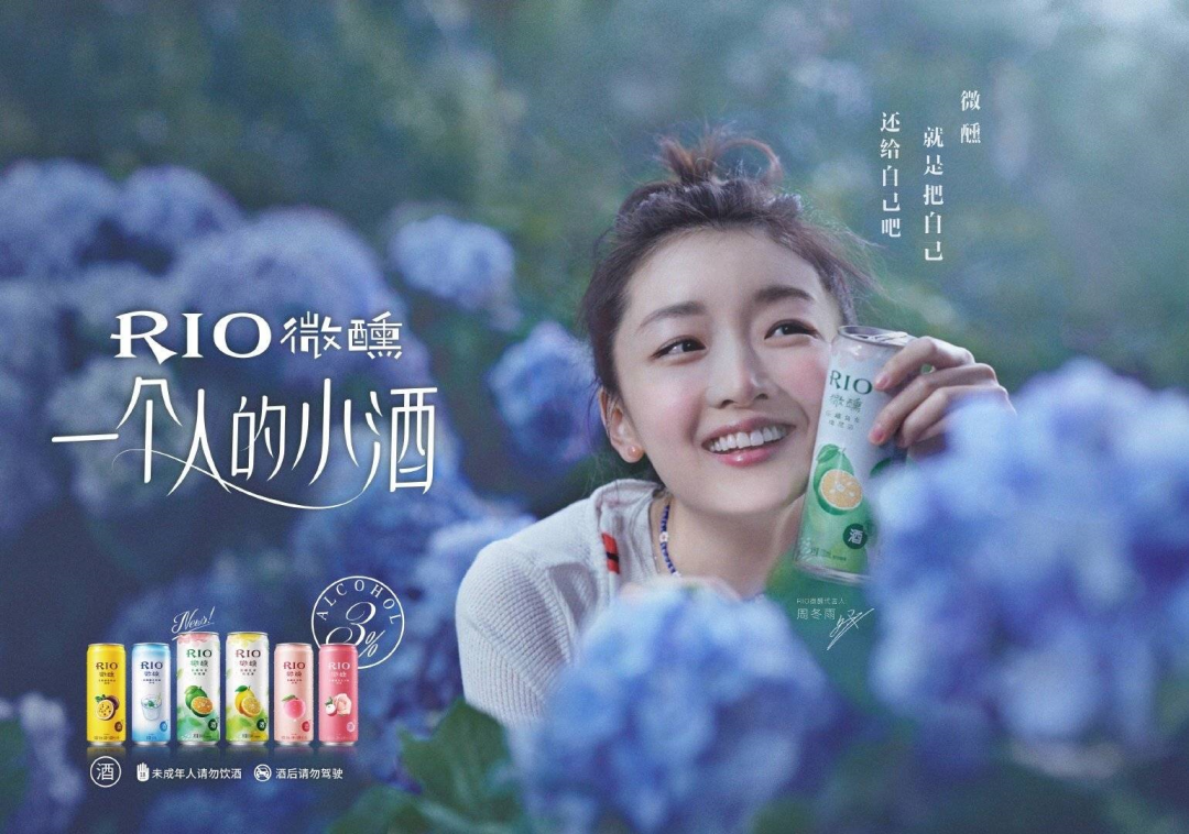 新品来势汹汹,巨头不甘寂寞:小酒鬼、女酒鬼喝出千亿大市场