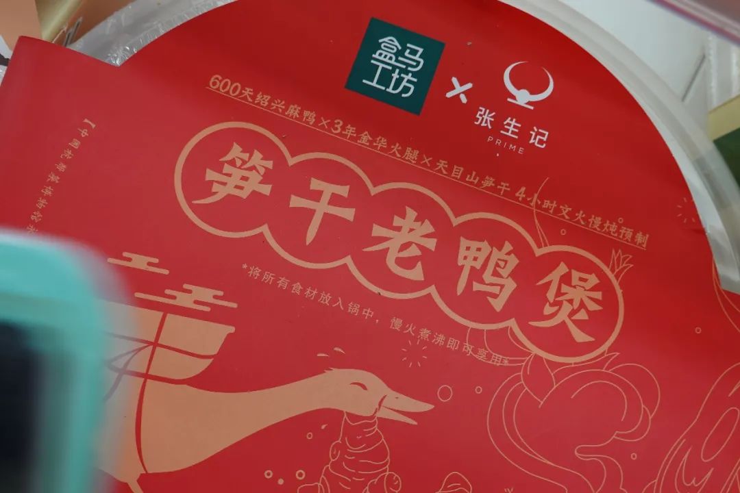 谁在争抢年夜饭生意？
