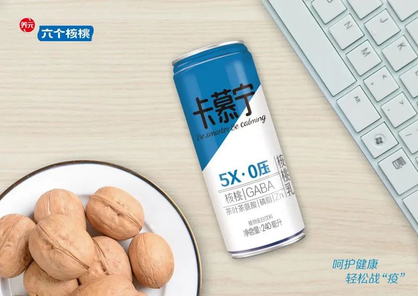 从2021年度食品配料8大趋势,看健康配料如何击中消费者的心?