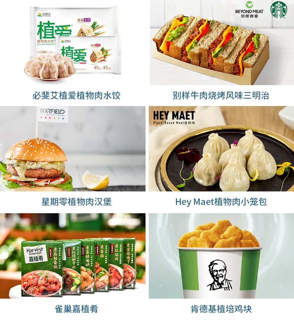 从2021年度食品配料8大趋势,看健康配料如何击中消费者的心?