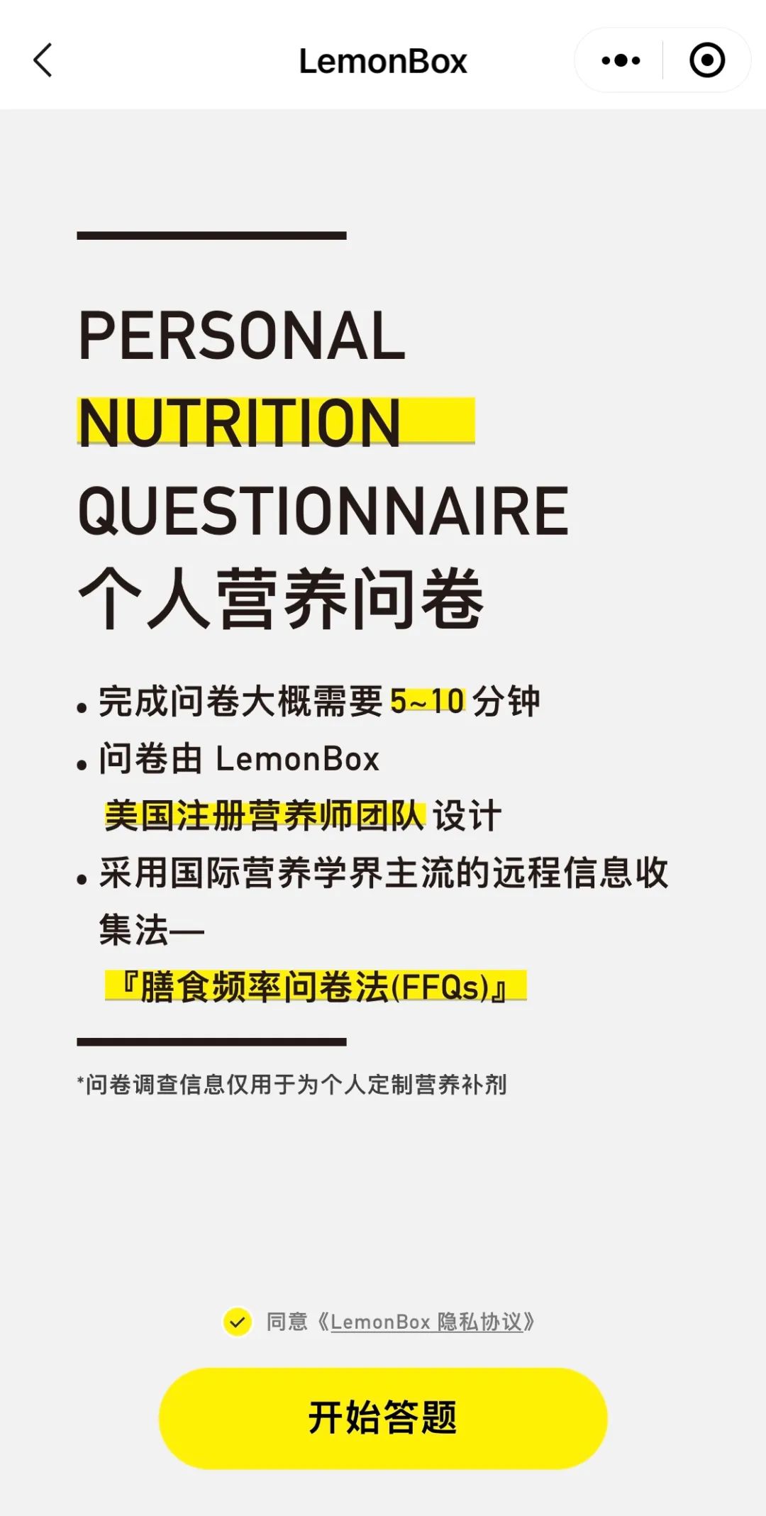 从2021年度食品配料8大趋势,看健康配料如何击中消费者的心?