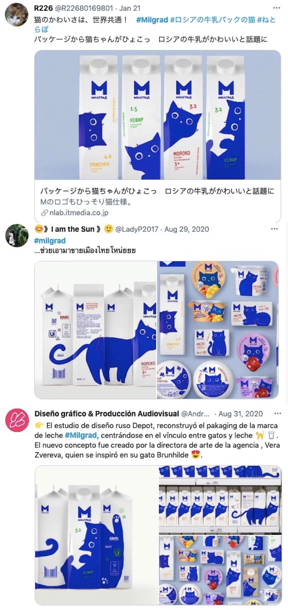 这些0.2秒打动人心的食品包装，原来都是“搬运工”