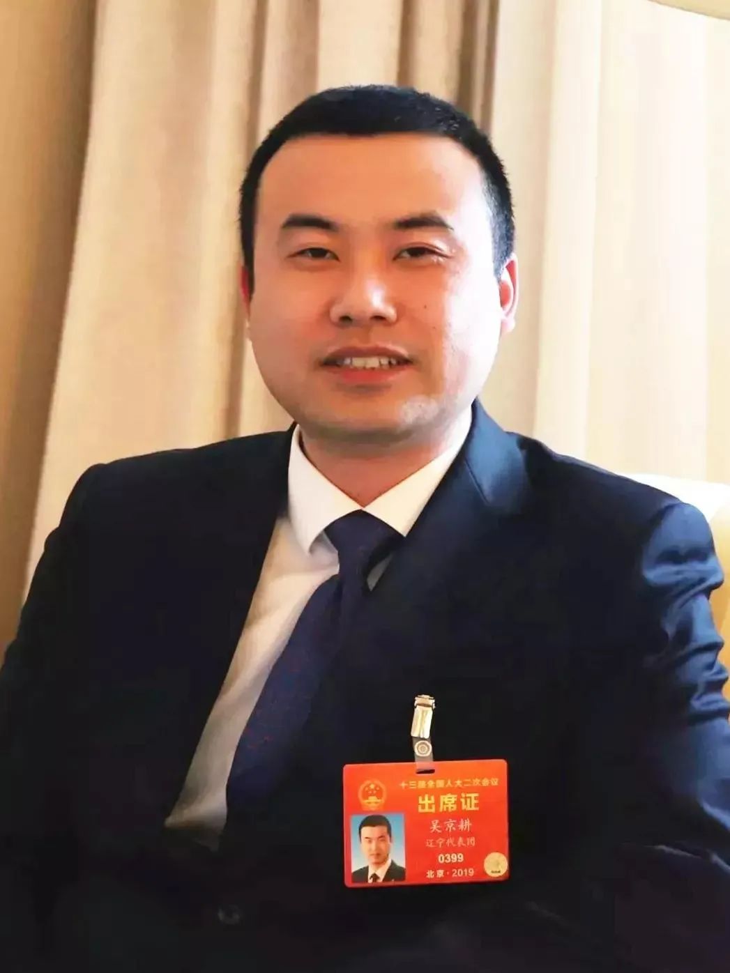 两会聚焦:酒业企业家都提出了哪些观点?