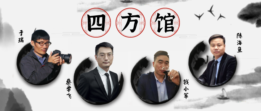 3.15聚焦:贵州醇朱伟的“肺活量”和行业“套路”