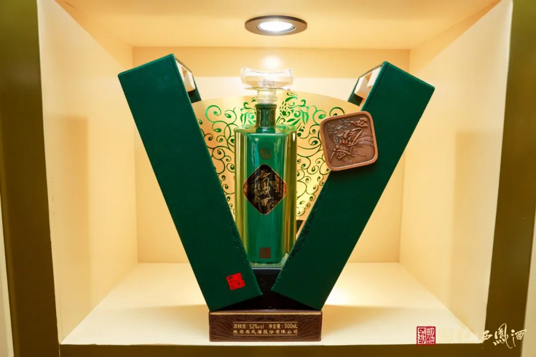 国艳西凤酒要“三化”未来?