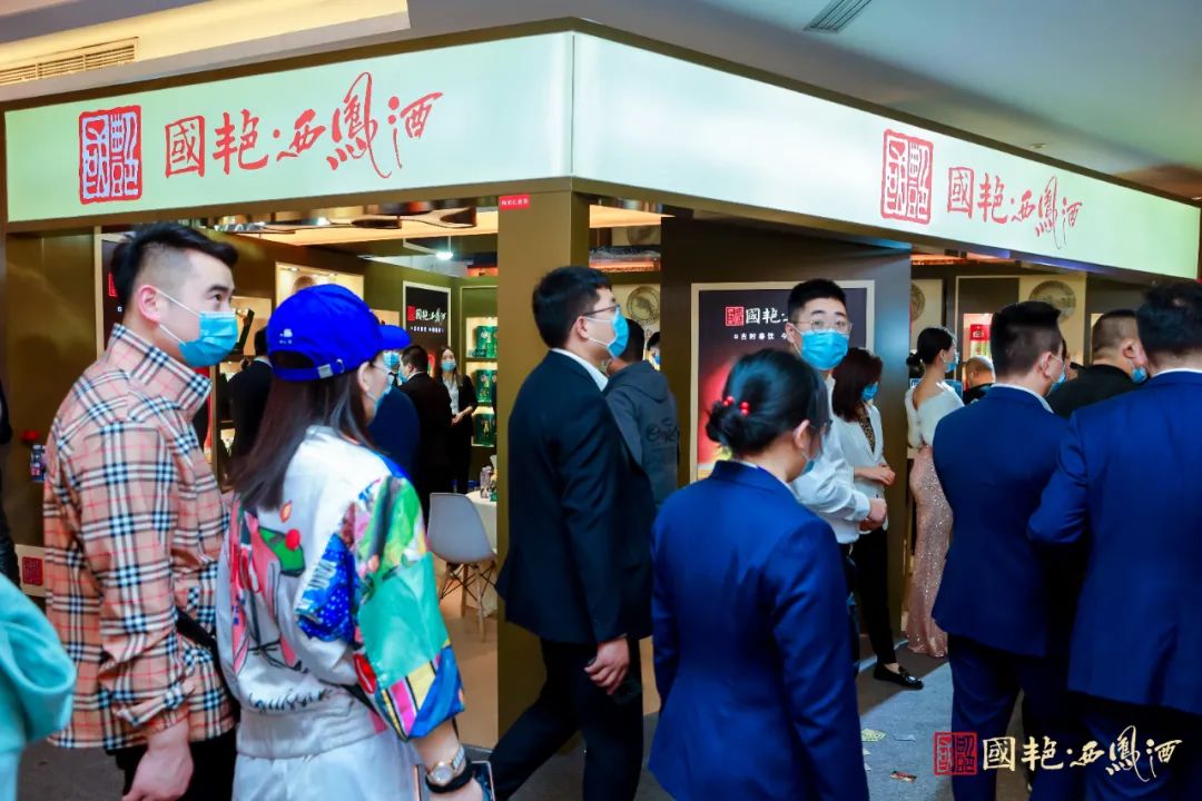 国艳西凤酒要“三化”未来?