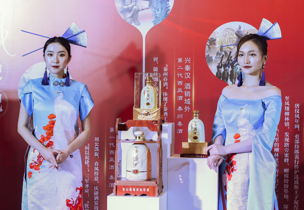 市场建设+消费培育，封坛西凤酒开启双引擎