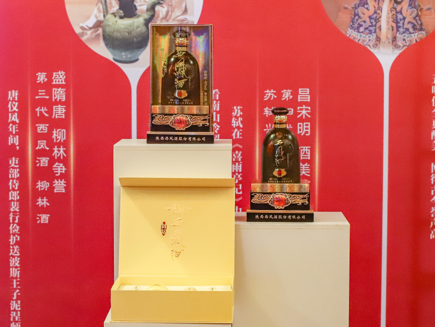 市场建设+消费培育，封坛西凤酒开启双引擎