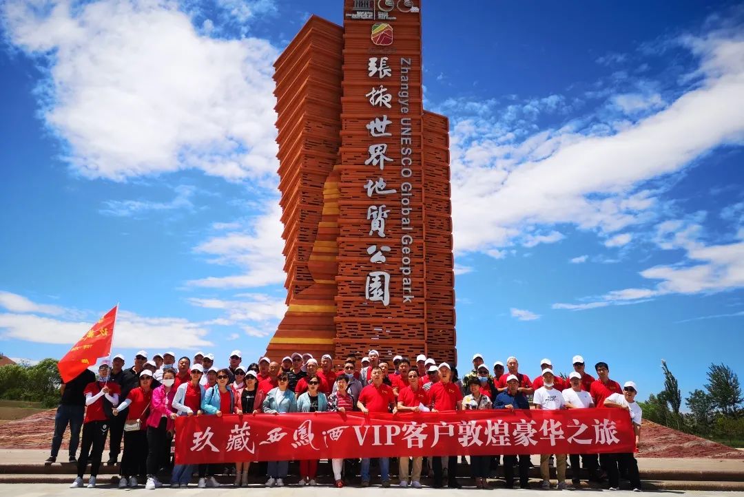 玖藏西凤酒挺进甘肃，全国化号角吹响？