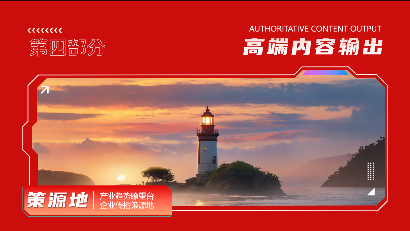 大会介绍 第 30 张