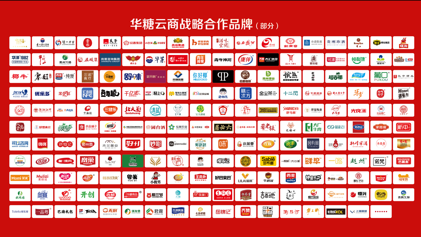 大会介绍 第 34 张