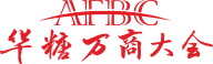 AFBC华糖万商大会