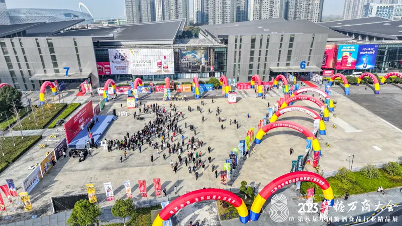 往届华糖万商大会展馆与观众现场