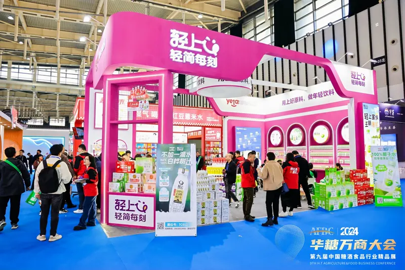 往届华糖万商大会品牌展位现场