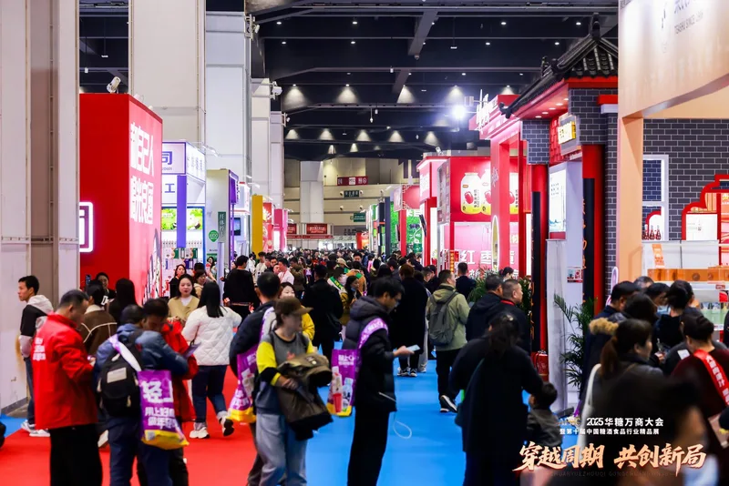 往届华糖万商大会精彩瞬间