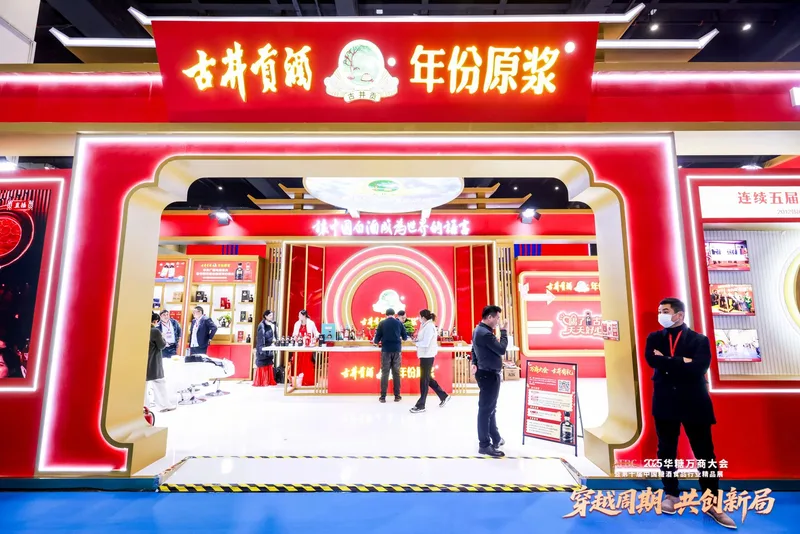 往届华糖万商大会精彩瞬间