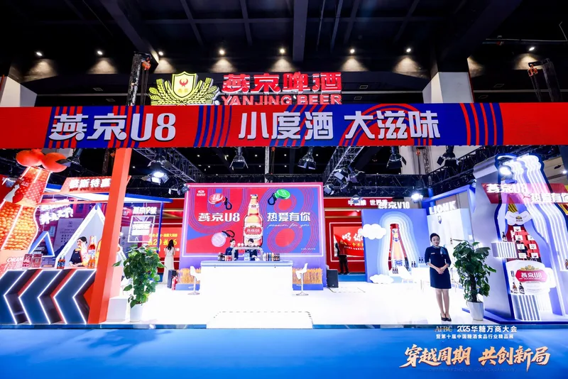 往届华糖万商大会精彩瞬间