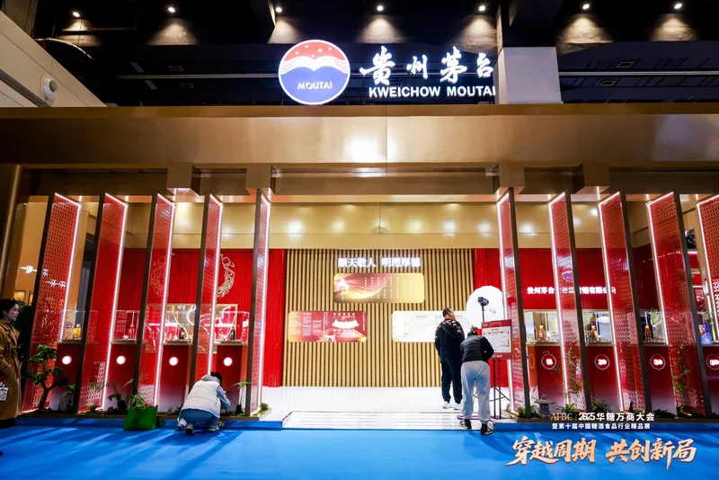 往届华糖万商大会精彩瞬间