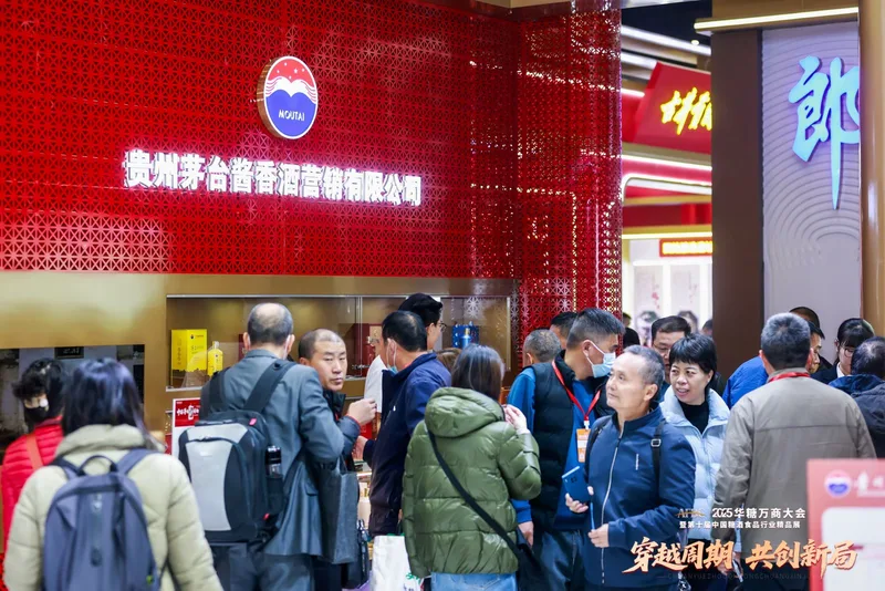 往届华糖万商大会精彩瞬间