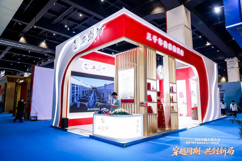 往届华糖万商大会精彩瞬间