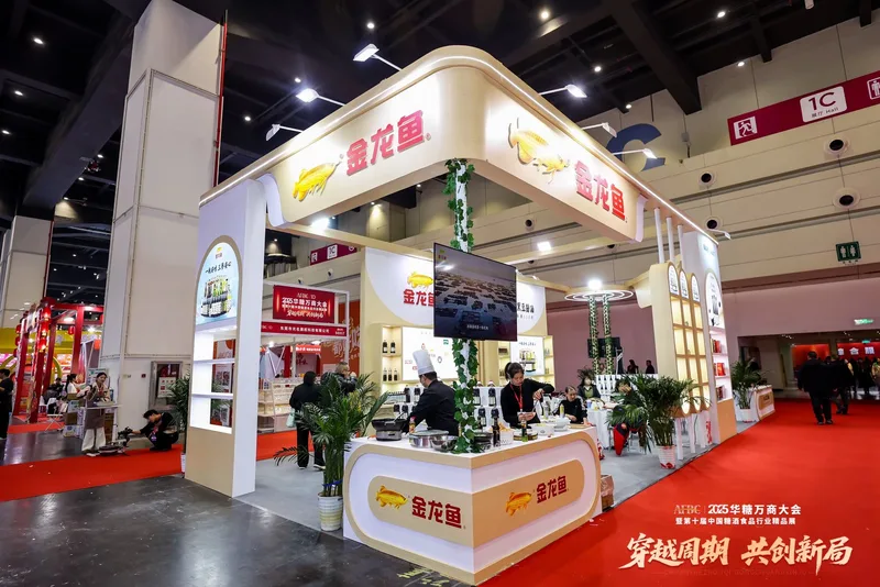 往届华糖万商大会精彩瞬间