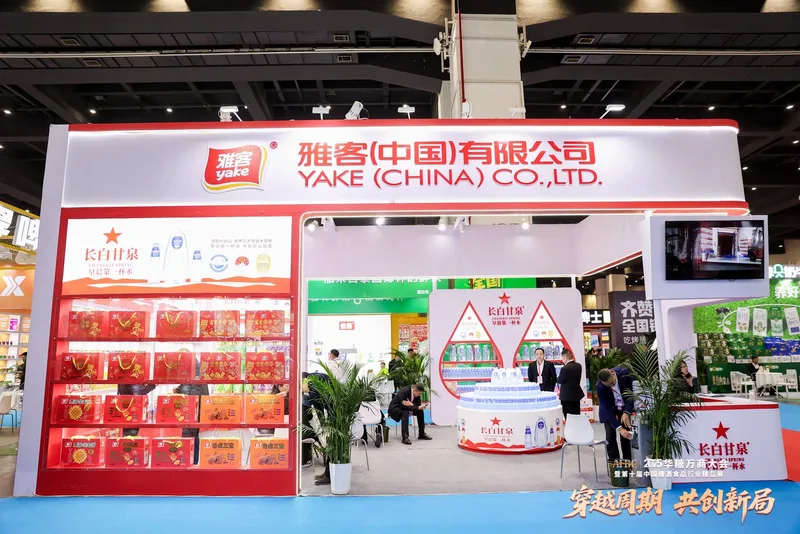 往届华糖万商大会精彩瞬间