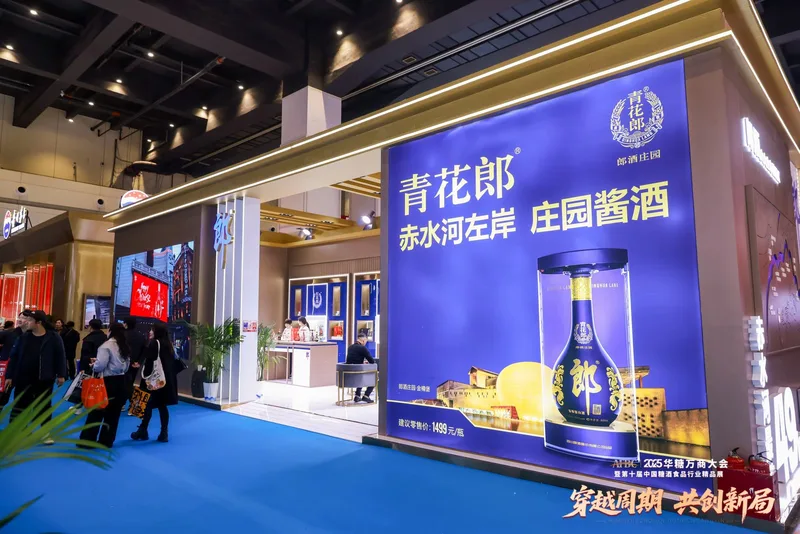 往届华糖万商大会精彩瞬间